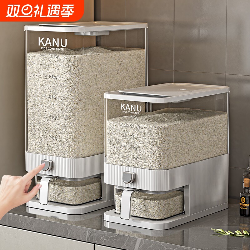 米桶家用2025新款防虫防潮食品级密封米缸装大米储米箱米粮收纳盒
