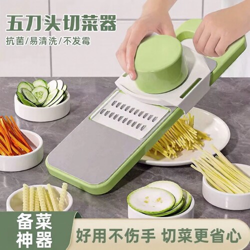 多功能切菜神器家用切丝器厨房