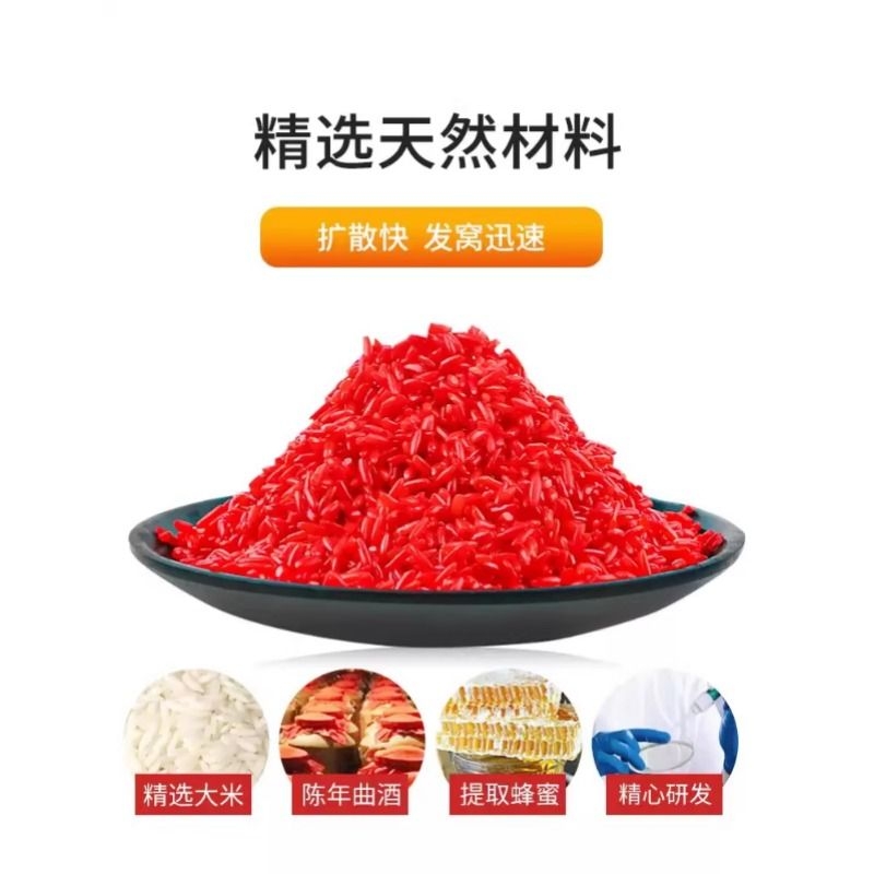 鱼饵酒米打窝米钓鱼饵料野钓黑坑红虫麝香窝料鲫鱼鲤鱼食饵料