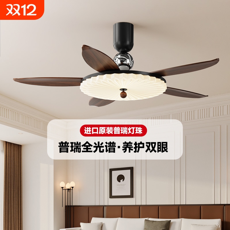 风扇灯中古风餐厅吊扇灯5新隐形静音饭厅餐桌卧室房间电扇灯