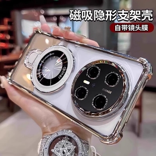磁吸支架适用华为mate70Pro手机壳带镜头膜mate60新款 mt50E透明m40气囊全包防摔p70套pura70软硅胶简约薄男女