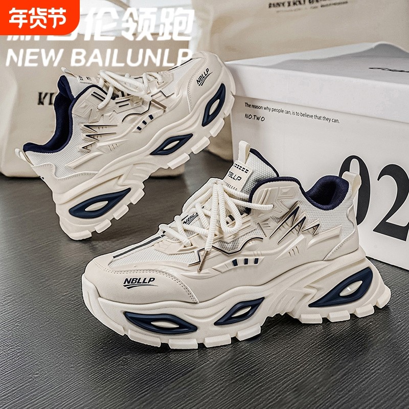 新百伦领跑男鞋冬季户外运动鞋男士高帮休闲鞋厚底增高防滑老爹鞋,流行男鞋,时尚休闲鞋,淘宝优惠券,粉丝福利购,淘宝优惠卷