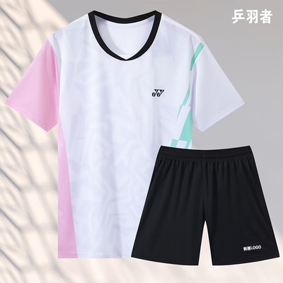乒羽者速干YY羽毛球服