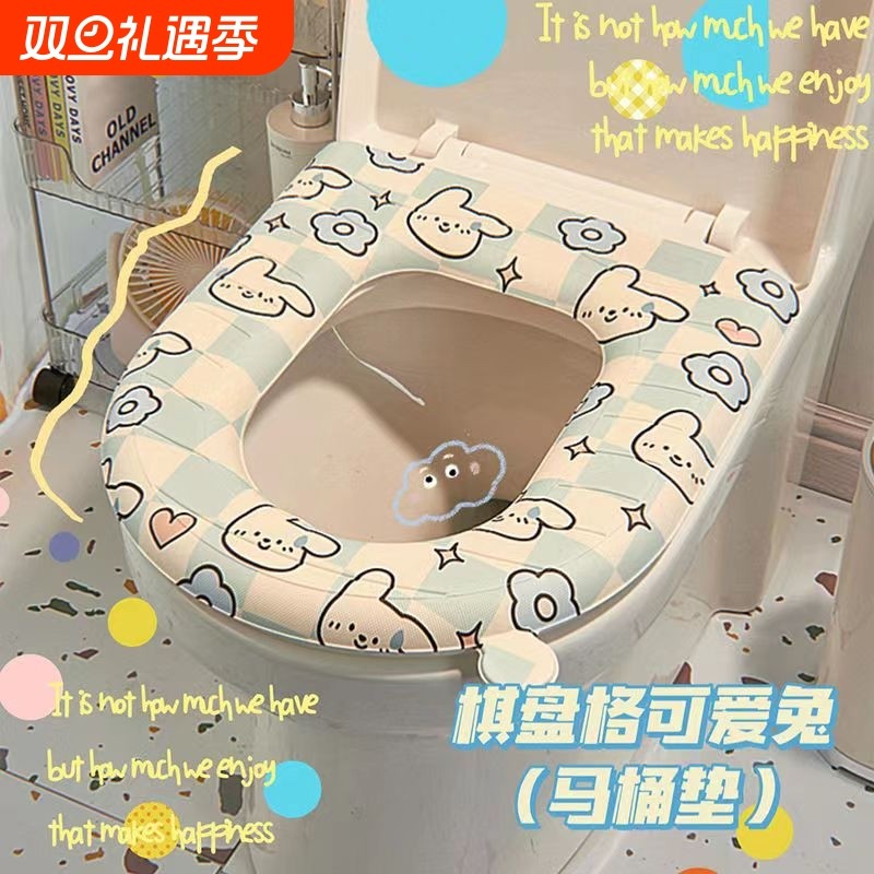 防水马桶垫四季通用卫生间可水洗泡沫坐便器套圈家用夏天非一次性