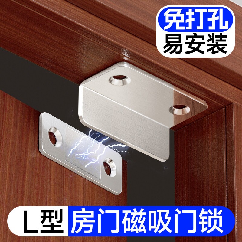 卧室磁吸门锁坏了替代卫生间木门关不紧神器免打孔简易门吸强磁铁图片
