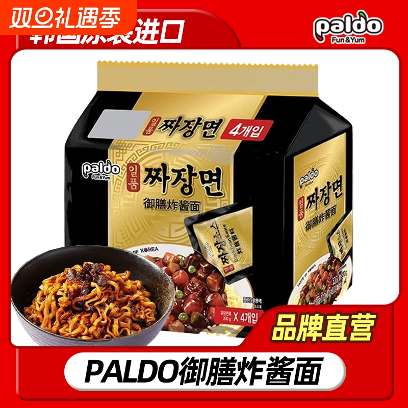 韩国进口八道paldo韩式炸酱面