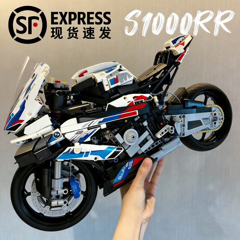 兼容乐高宝马M1000RR摩托车积木模型赛车机械组大型男孩拼装玩具