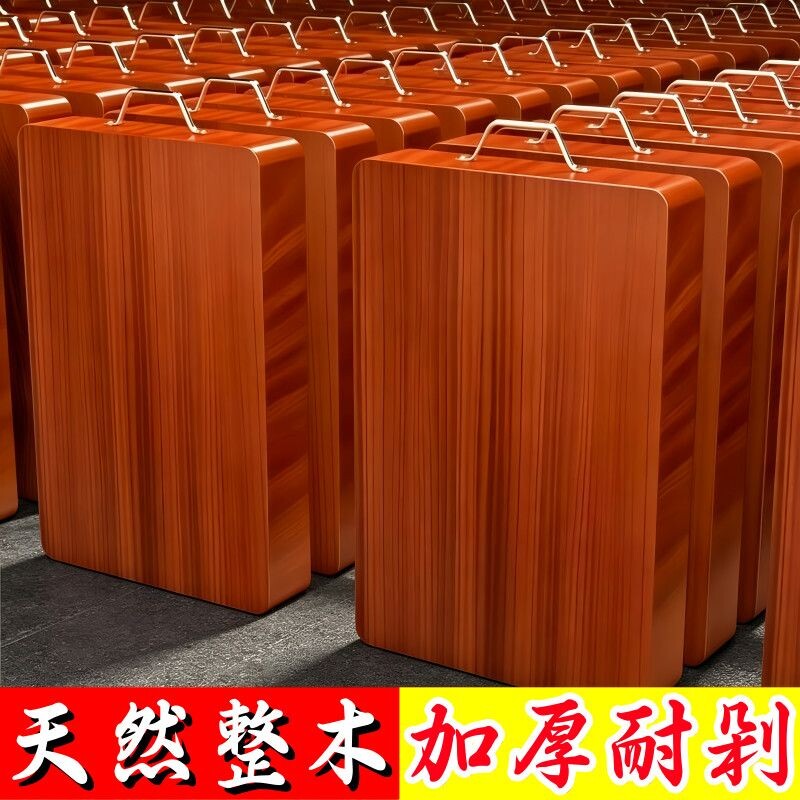 正宗铁木砧板家用抗菌防霉切菜板实木案板长方形加厚刀板厨房面板