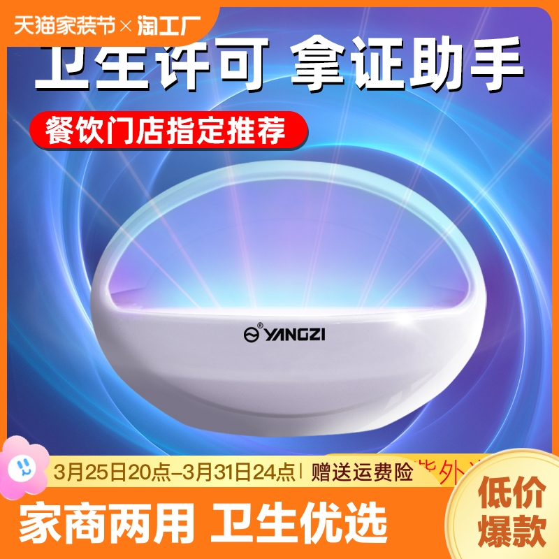 灭蚊灯粘捕式灭蝇灯餐厅饭店商铺用驱蚊家用灭蚊虫苍蝇食堂餐饮