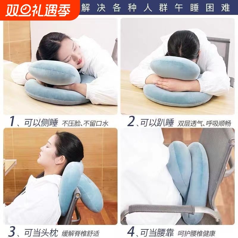 趴睡枕办公室午睡睡觉抱枕趴睡枕午休头枕小学生上班族午睡枕代发