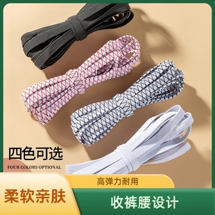 加厚扁宽高弹松紧带裤腰带橡皮筋带弹力裤头袖口细弹力绳宽松紧带