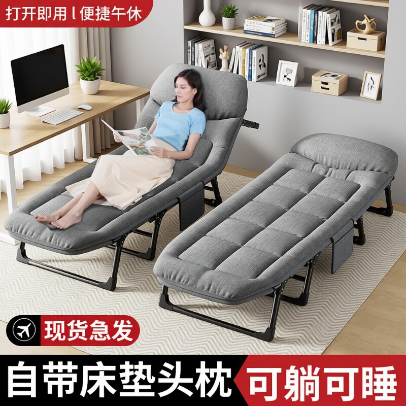 午休折叠床办公室单人躺椅神器简易医院陪护午睡床可折叠两用可躺