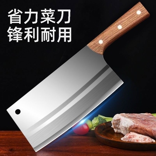 阳江菜刀切片刀正宗切菜刀家用锋利厨师专用女士免磨省力切肉锻打