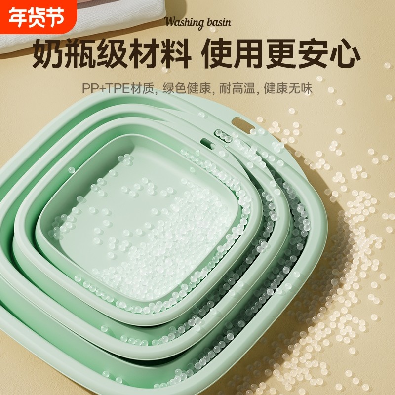 可折叠洗脸盆便携式旅行学生宿舍家用孕妇婴儿盆洗衣大中小号脸盆,婴童用品,脸盆,淘宝优惠券,粉丝福利购,淘宝优惠卷