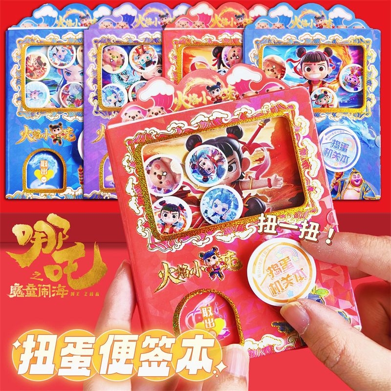 Сǩ1 ߸ŤؽѹڴСѧѹҡҡְرʼǱ2.88Ԫ