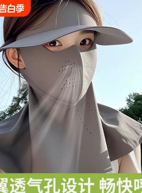 遮阳帽女夏季防晒防紫外线太阳帽空顶帽面罩护颈可拆卸帽檐黑色