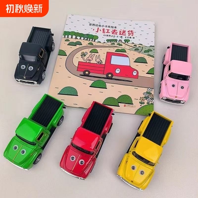 宫西达也小红去送货同款儿童合金汽车1:32福特声光皮卡车玩具摆件