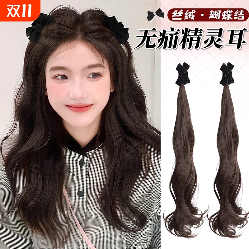 现货批发假发辫子抓夹微卷双马尾精灵耳蝴蝶结抓夹长马尾仿真假发