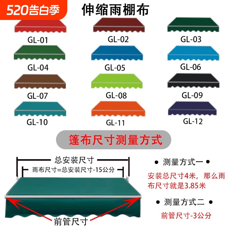 遮阳棚折叠伸缩式手摇电动收缩遮阳篷阳台户外蓬布庭院门面遮室外