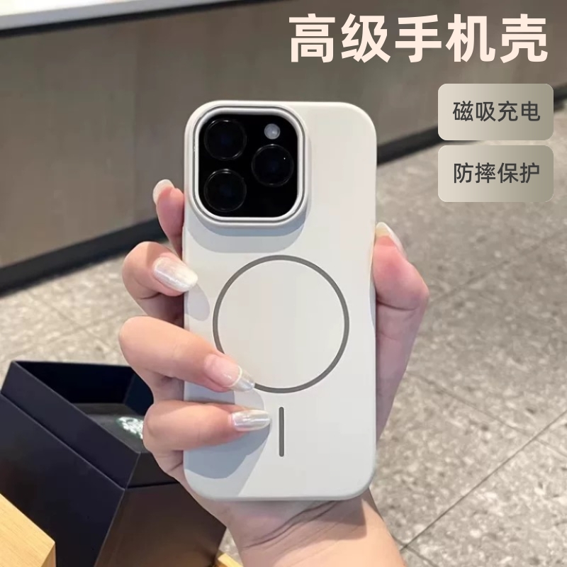 ins极简高级感细圈磁吸无线充电适用小米15手机壳K80肤感磨砂300荣耀majic7/6华为mate70/60亚克力pura70硬套