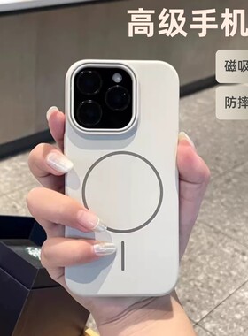 ins极简高级感细圈磁吸无线充电适用小米15手机壳K80肤感磨砂300荣耀majic7/6华为mate70/60亚克力pura70硬套