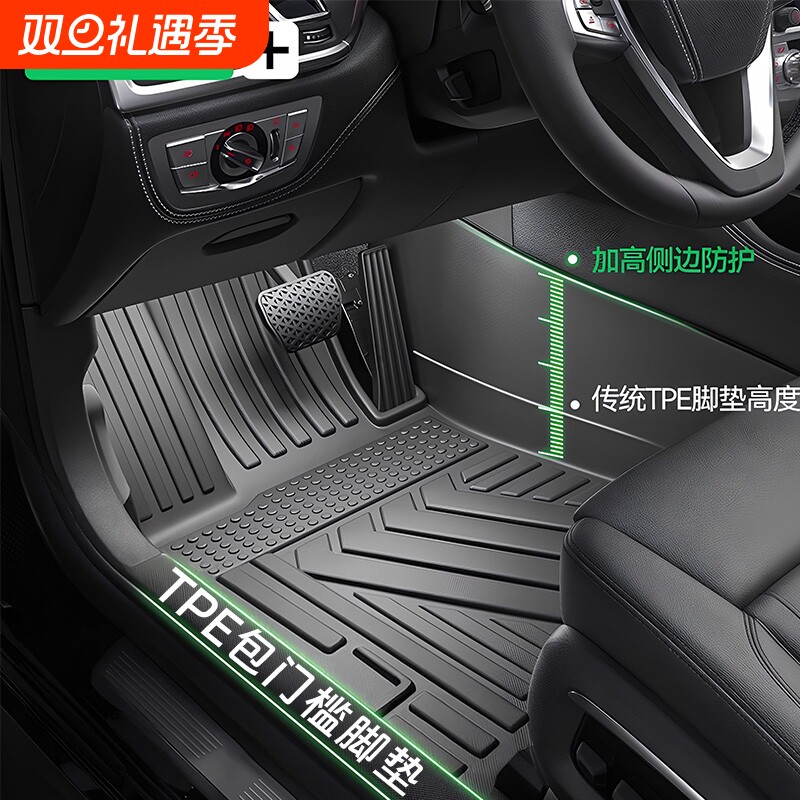 包门槛TPE汽车脚垫全包围车垫车脚垫地垫车内专车专用全包25新款