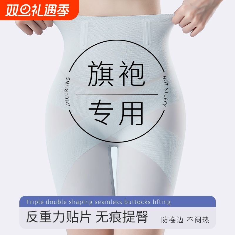 强力鱼骨收腹提臀裤女2025新款高腰收小肚子无痕薄塑形美体打底夏