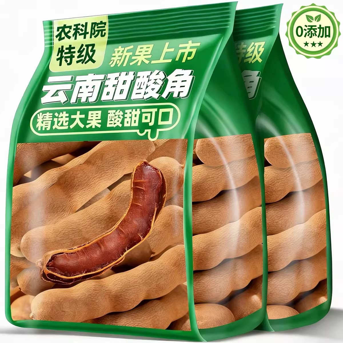 2026甜酸角云南特产酸甜角大果罗望子开胃果脯蜜饯酸豆角