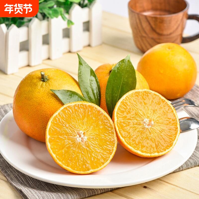 【严选】四川爱媛号果冻橙 3斤新鲜水果子当季柑橘皮薄多汁甜橙子