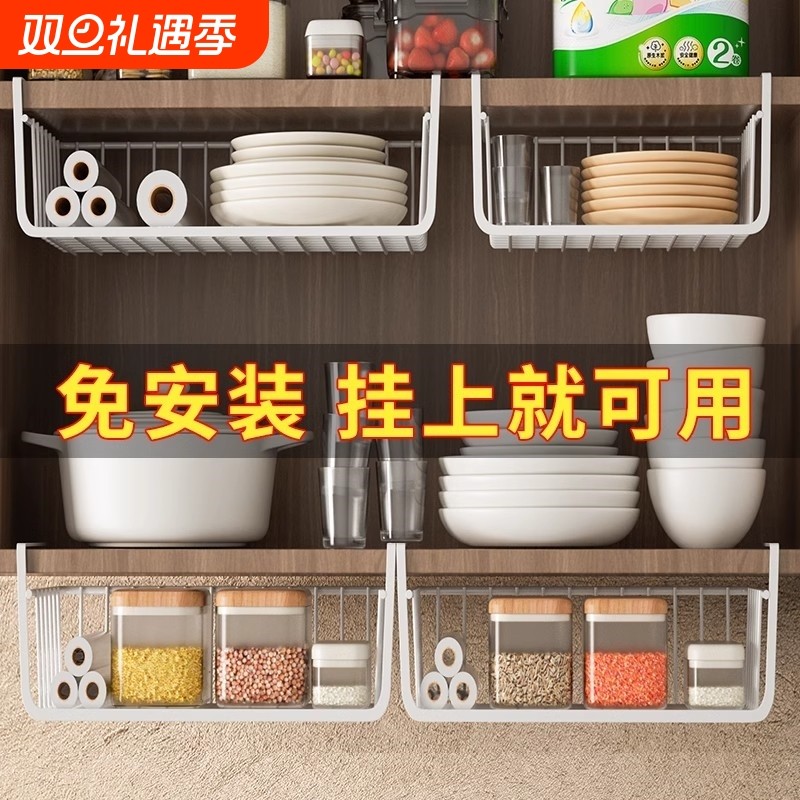 厨房吊柜门下置物架悬挂吊篮挂架分层储物架挂纸巾保鲜膜收纳架子
