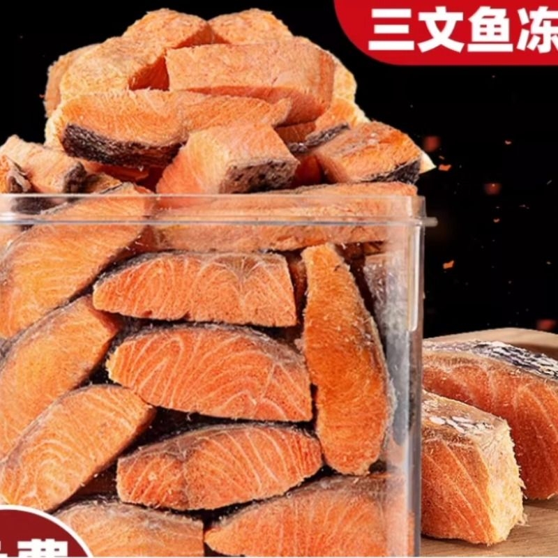 猫咪冻干鲑鱼块小鱼干干宠物零食拌饭吃的猫粮狗狗粒鱼油营三文鱼