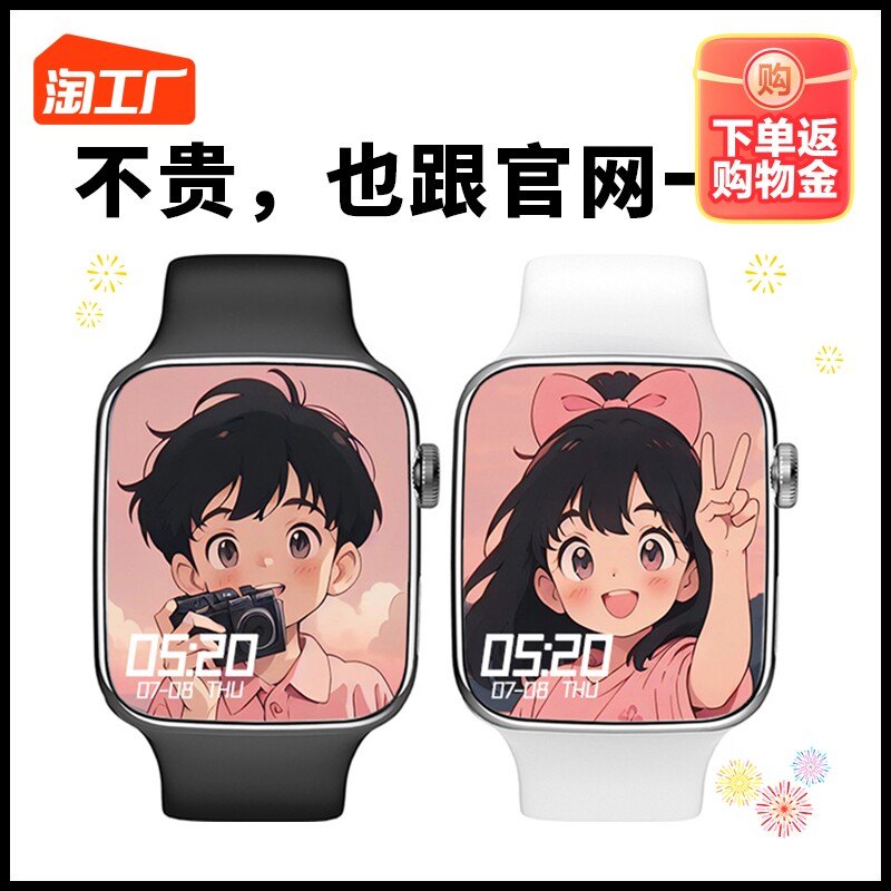 诺巴曼M01情侣智能手表送礼顶配新款华强北s7s8s9手环iwatch多功能NFC男女适用于苹果华为手机生日纪念日礼物高性价比高么？