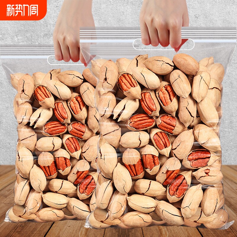 碧根果500g长寿果干果果仁坚果炒货核桃休闲零食小吃罐装新鲜健康