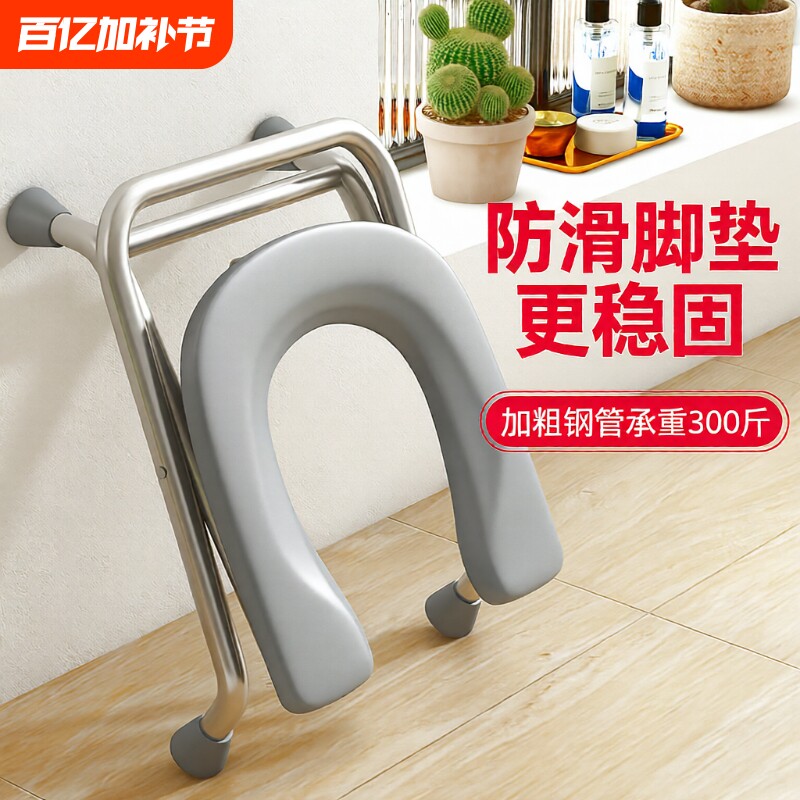 可折叠移动坐便椅老人坐便器便携式孕妇马桶简易不锈钢厕所凳家用