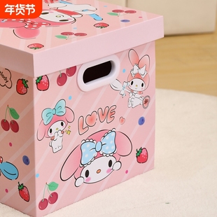 大号礼物箱子生日礼物盒空盒子包装盒惊喜礼品盒礼盒送零食粉色