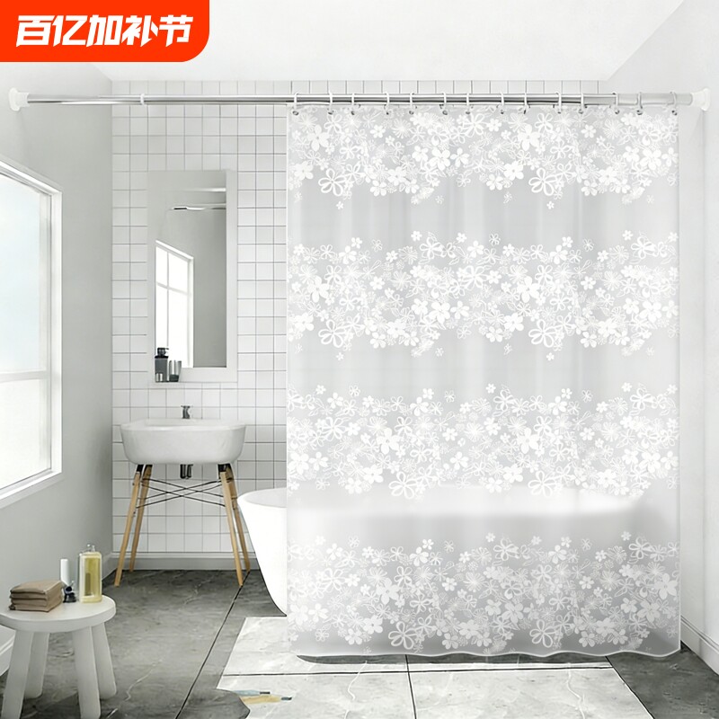 卫生间浴室防水浴帘套装免打孔窗帘防霉帘子挂帘淋浴洗澡隔断帘