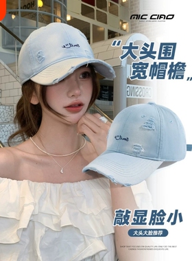 蓝色帽子鸭舌帽男女大帽檐做旧破洞软顶棒球帽2026新款粉色宽檐
