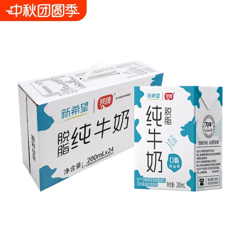 新希望脱脂纯牛奶0脂轻负担