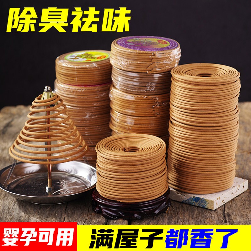 禅香盘香檀香蚊香驱蚊熏香家用清香型买就送香炉檀香熏香蚊香家用