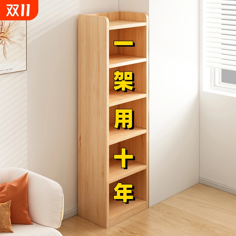 【品质严控】实木书架