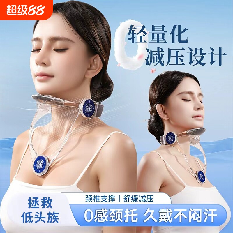 可矫正调节颈托颈椎护颈脖套防前倾低头支撑儿童脖子抬高固定神器