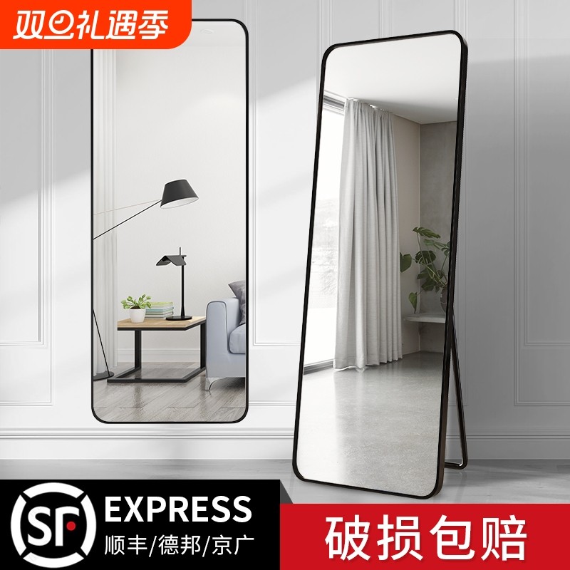 全身镜穿衣落地镜子家用壁挂式贴墙网红化妆挂墙移动玻璃大试衣镜