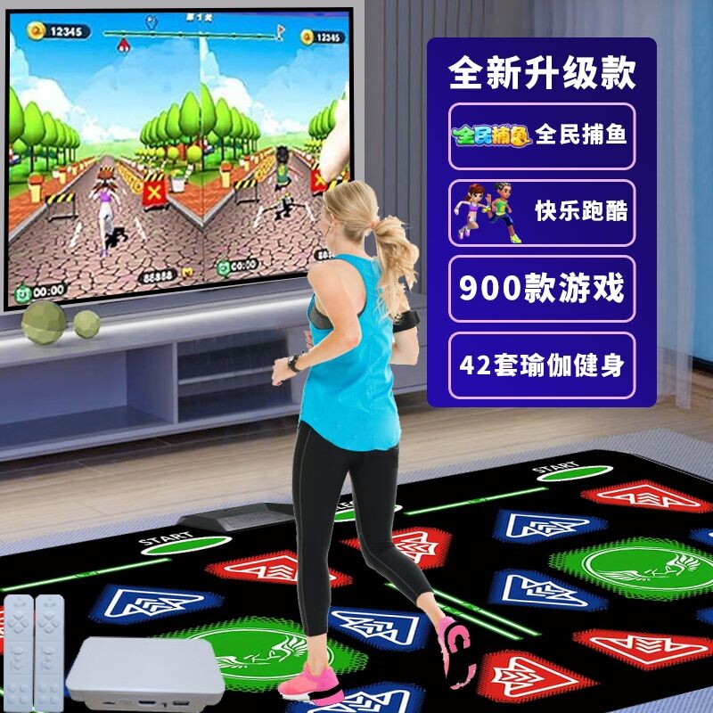 2026新款高清跳舞毯电视机用家用儿童双人无线跑步体感游戏跳舞机