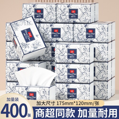 纸巾纸抽整箱80包共24000张抽纸家用卫生纸实惠装擦手纸原生加量