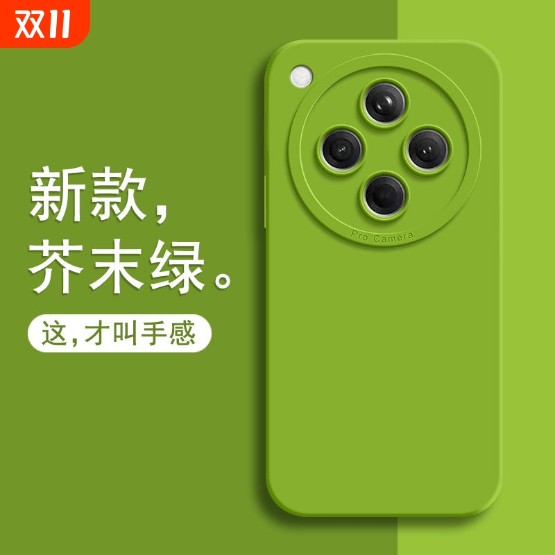 oppoFindX8硅胶壳|千人加购