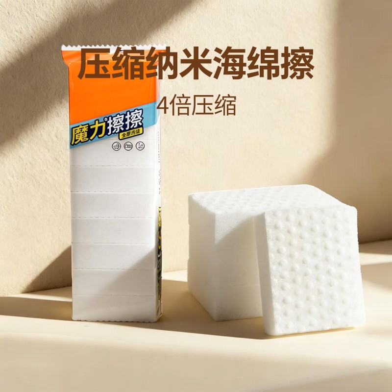 蓝波特高韧洗碗海绵擦洗碗布百洁布厨房专用家用洗碗巾刷锅刷神器