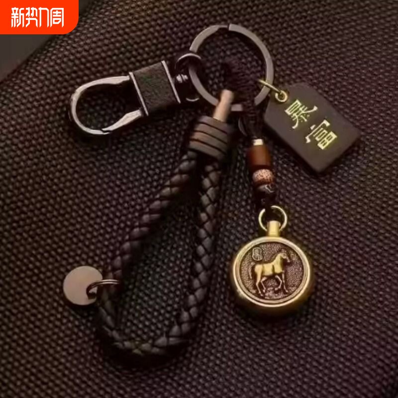 男女汽车钥匙扣黄铜十二生肖钥匙链手工挂件复古创意男转钱手把件