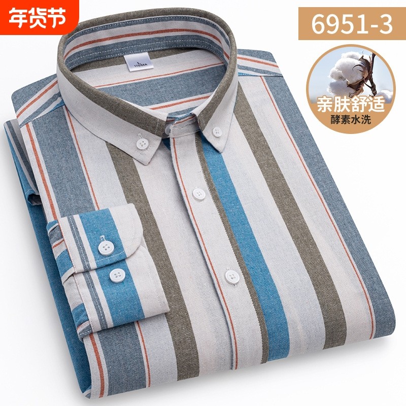 男士翻领长袖青中年新款内搭外穿休闲百搭牛津纺修身男士条纹衬衣,男装,衬衫,淘宝优惠券,粉丝福利购,淘宝优惠卷