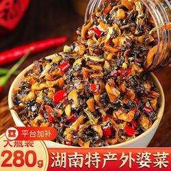 外婆菜下饭菜正宗湖南特产湘西农家开胃咸菜辣椒酱拌饭瓶装即食
