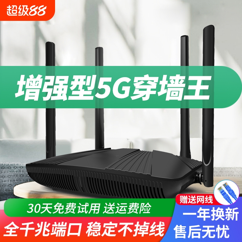 无线路由器家用高速千兆端口wifi6全屋覆盖穿墙王AX3000M双频5g信号增强漏油器电信移动宽带网络网线全网通WF